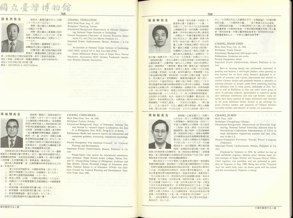 大圖瀏覽