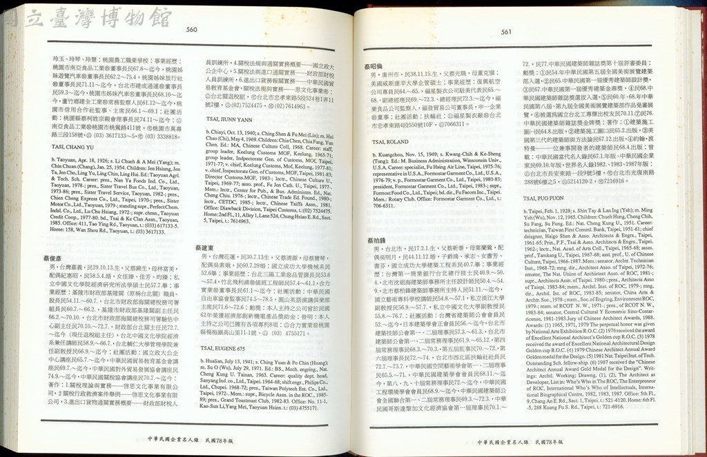大圖瀏覽