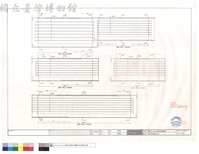 地梁配筋圖(十二)藏品圖，第1張