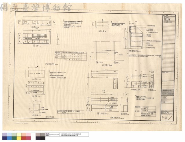早產兒室置物架、水槽枱正立面、工作枱正立面、煎藥室工作枱、側立面,平面,立面、藥局配藥台、早產兒置物架藏品圖，第1張
