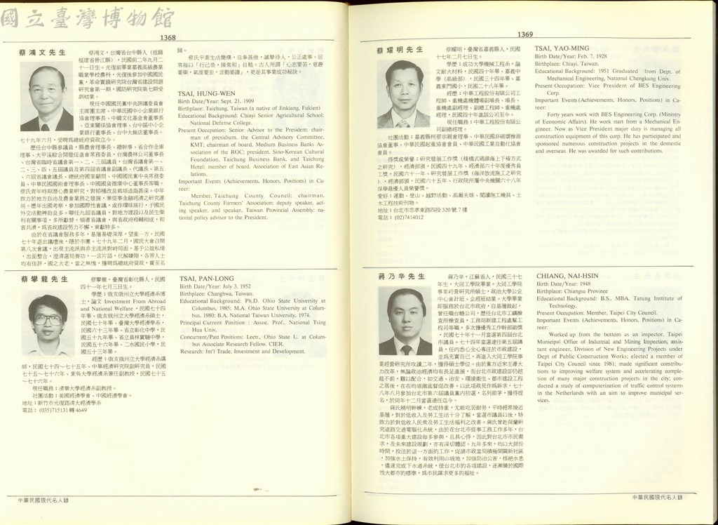 大圖瀏覽