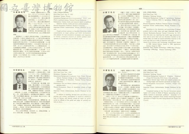 (P488-489)藏品圖，第1張
