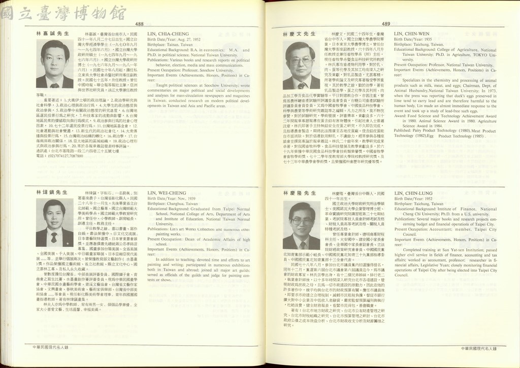 大圖瀏覽