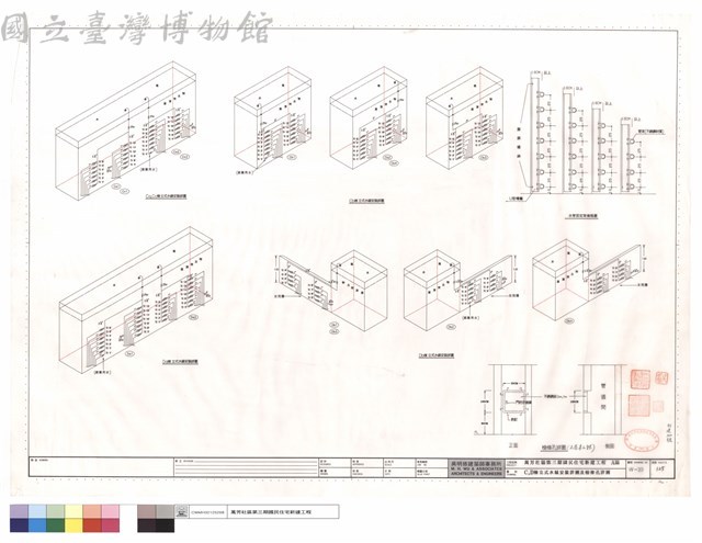 C,D棟立式水錶安裝詳圖及檢修孔詳圖藏品圖，第1張