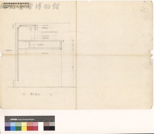 (櫃台詳剖)藏品圖，第1張