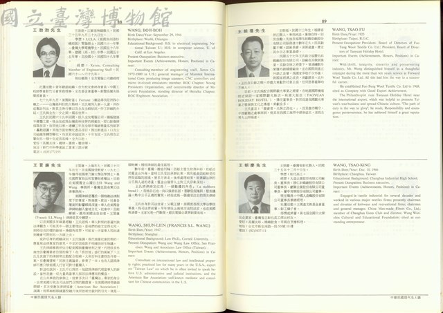 (P88-89)藏品圖，第1張