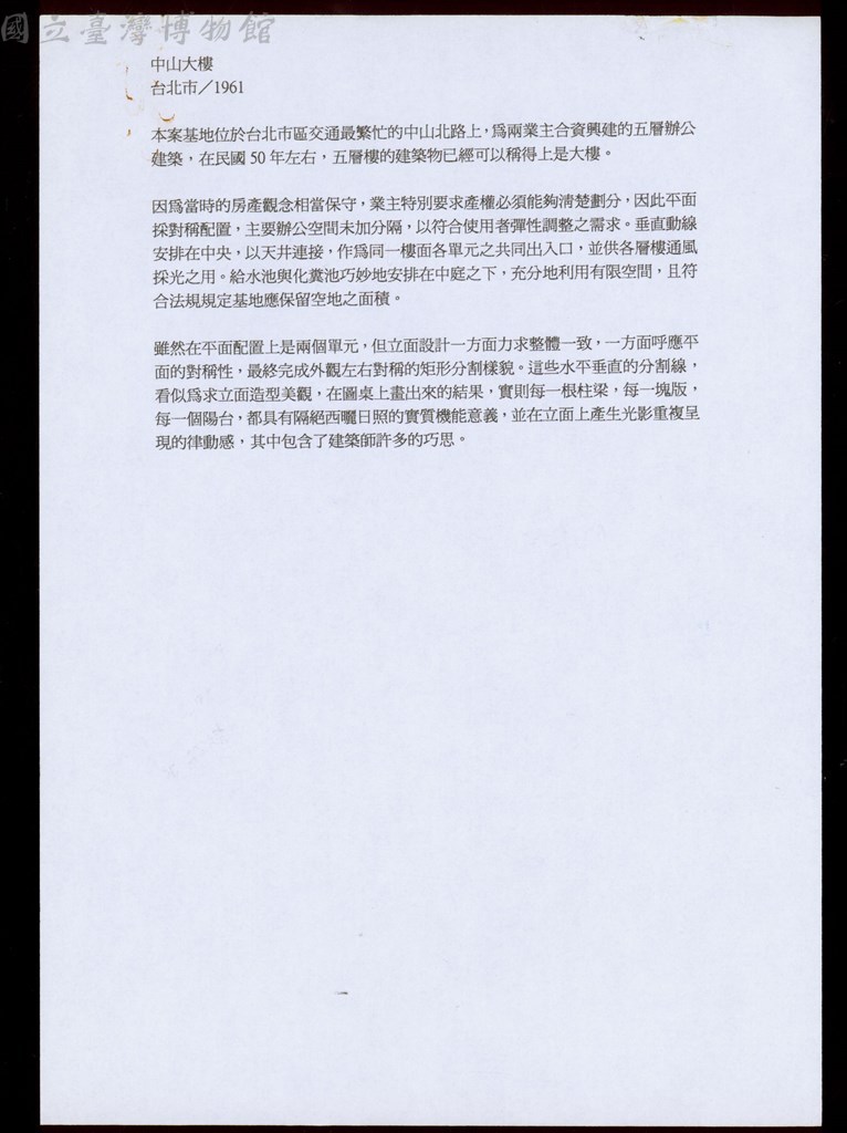 大圖瀏覽