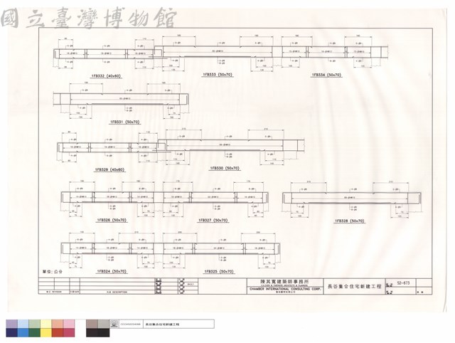 1FB324~1FB334藏品圖，第1張