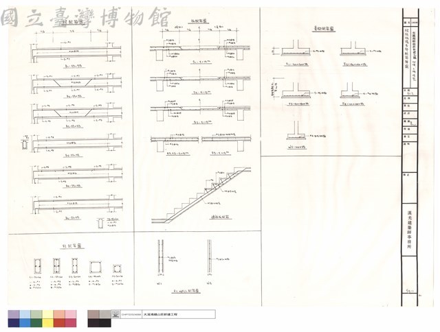 樑柱版牆各部配筋詳圖藏品圖，第1張