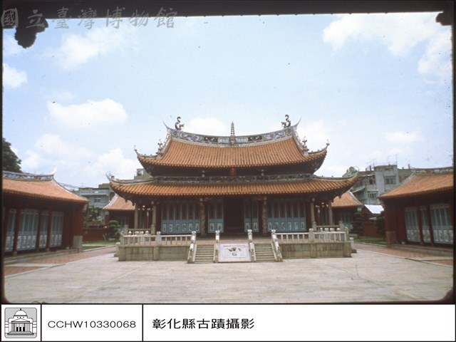 整修後的孔廟藏品圖，第1張
