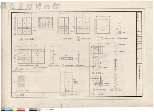 鋁門窗立面藏品圖，第1張