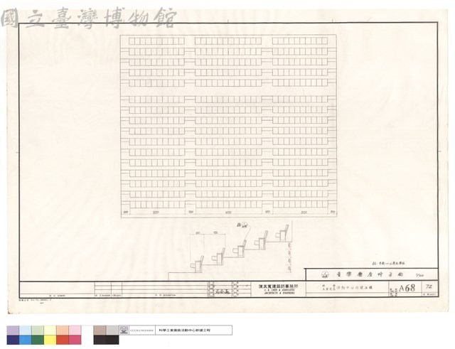 音樂廳座椅平面藏品圖，第1張