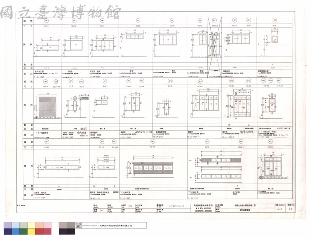 窗立面數量圖藏品圖，第1張