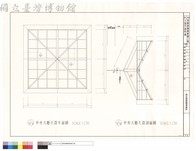 天窗平面剖圖藏品圖，第1張