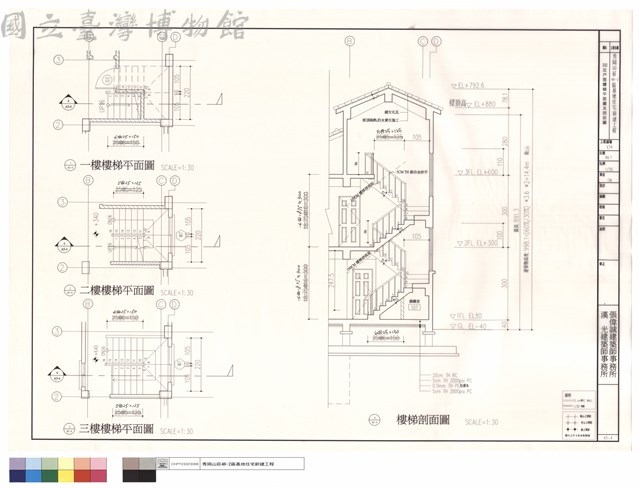 D2反戶型樓梯平面圖及剖面圖藏品圖，第1張