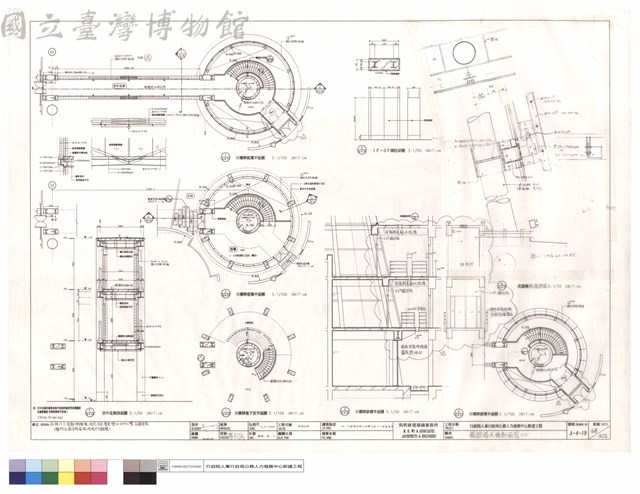 圓錐塔天橋剖面圖(一)藏品圖，第1張