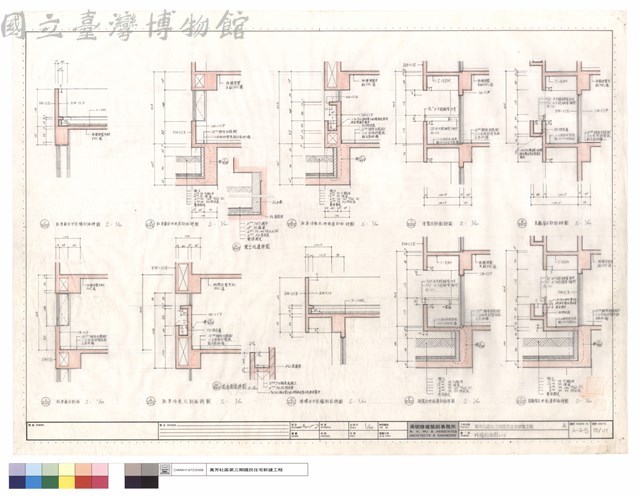 外牆剖面圖(一)藏品圖，第1張