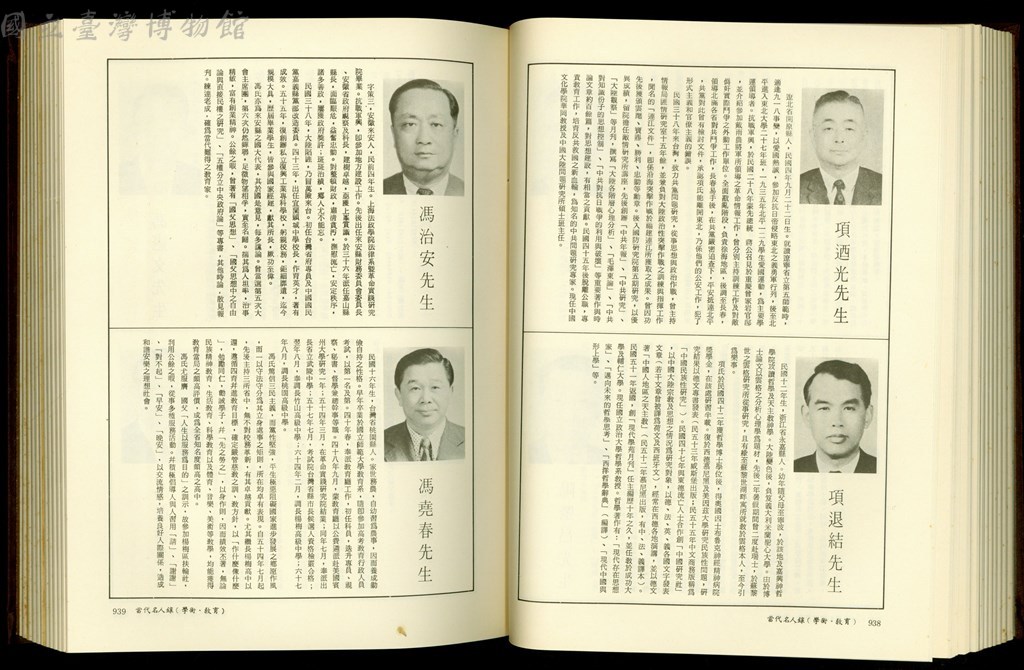 大圖瀏覽