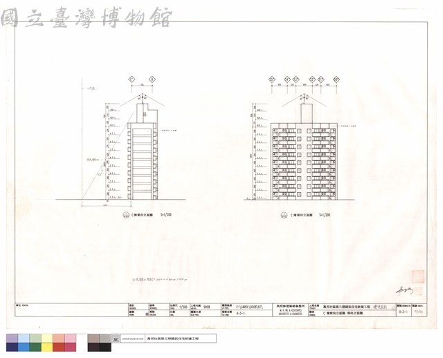 C棟東向,南向立面圖藏品圖，第1張