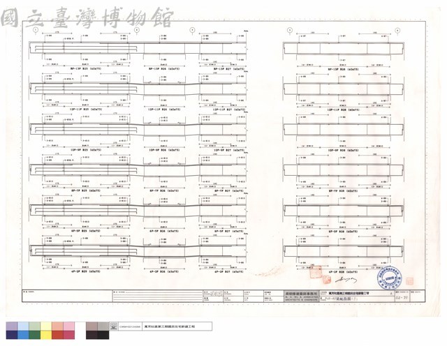 2F~RF梁配筋圖(十一)藏品圖，第1張