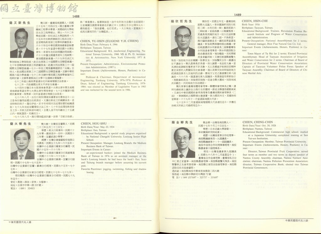 大圖瀏覽