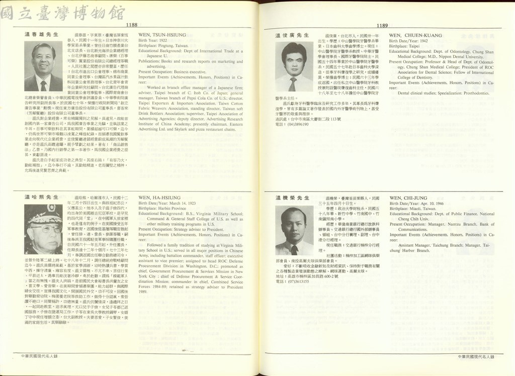 大圖瀏覽