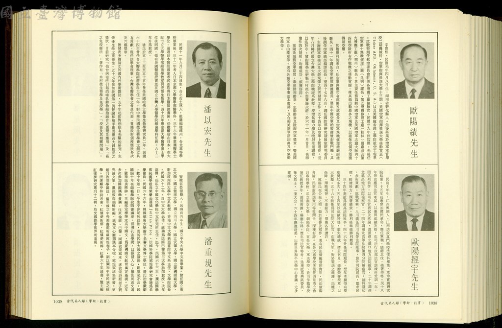 大圖瀏覽