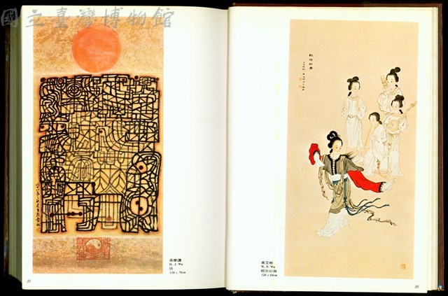 (P30-31)藏品圖，第1張