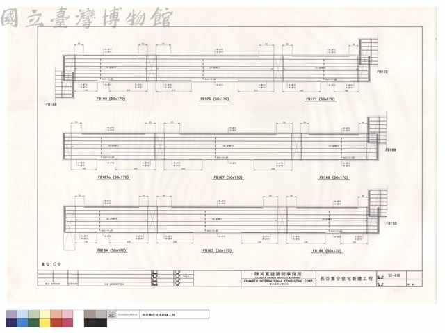 FB164~FB167,FB167a.FB168~FB171藏品圖，第1張