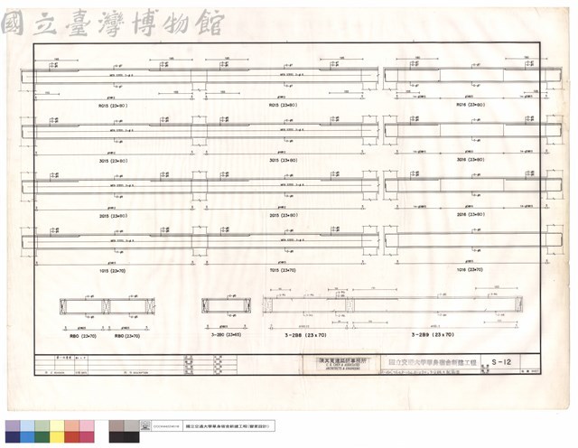R-1G15、TG15、R-1G16、R-2B0、3-2B8、9配筋圖藏品圖，第1張