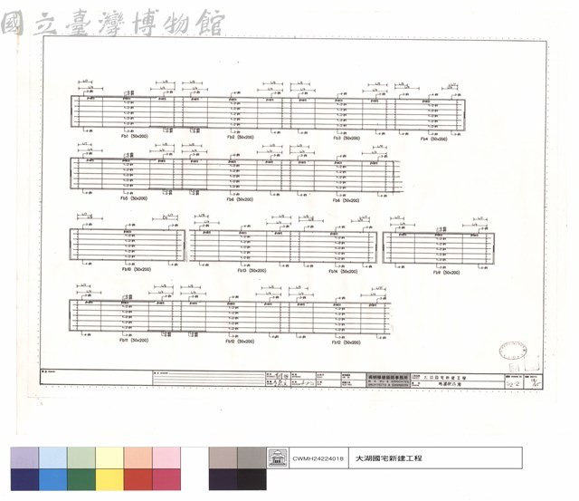 地梁配筋圖藏品圖，第1張