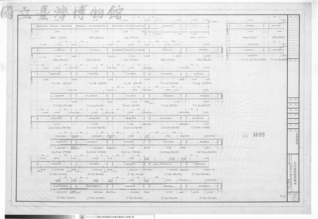 梁配筋圖藏品圖，第1張