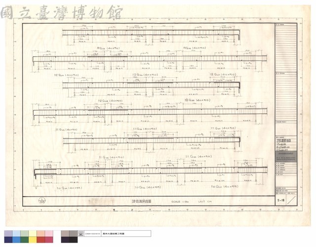 樑結構詳細圖RG28、29，12~11G25~29，10G25~27藏品圖，第1張