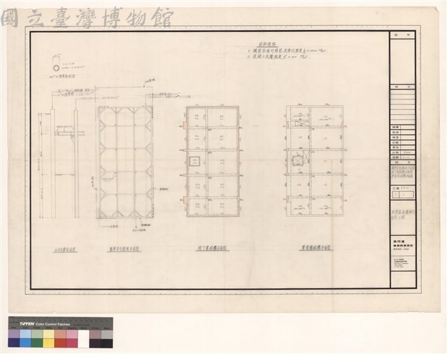 開挖安全措施平面圖
地下室結構平面圖
第壹層結構平面圖藏品圖，第1張