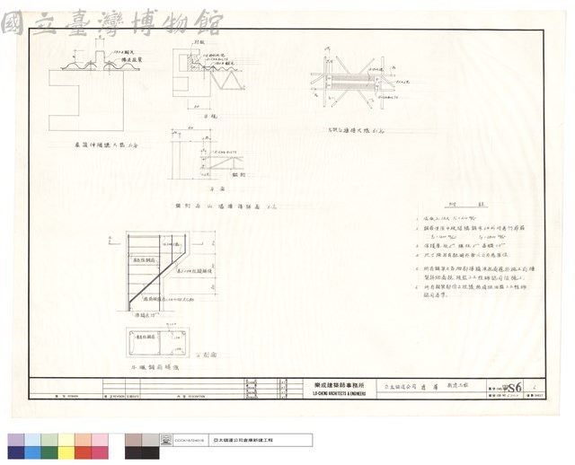 鋼桁與山墻連接詳圖、牛腿鋼筋補強藏品圖，第1張