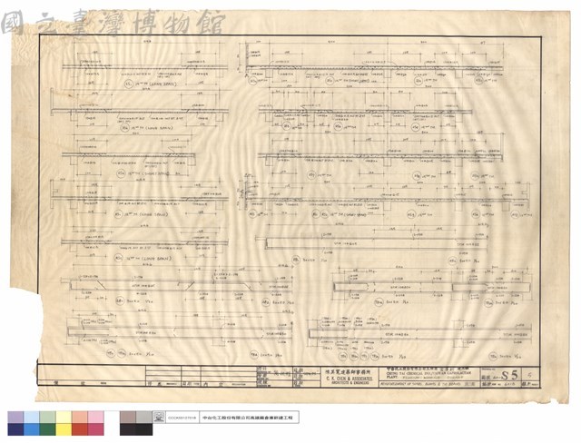 REINFORCEMENT OF SLABS,BEAMS&TIE BEAMS藏品圖，第1張