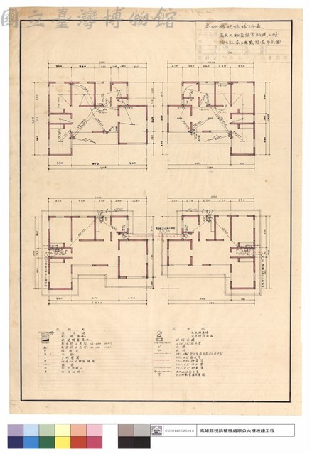 衛生及電氣設備平面圖藏品圖，第1張