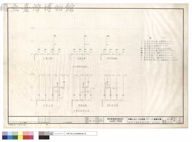 消防.火警系統昇位圖藏品圖，第1張