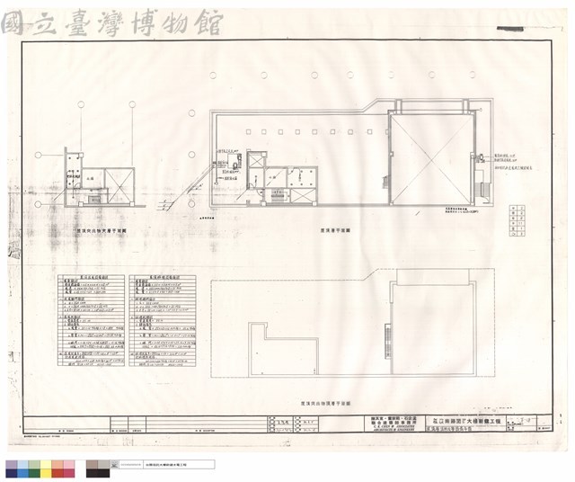 屋頂層消防火警設備平面藏品圖，第1張