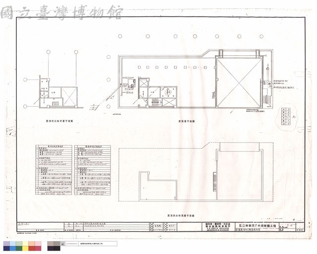屋頂層消防火警設備平面藏品圖，第1張