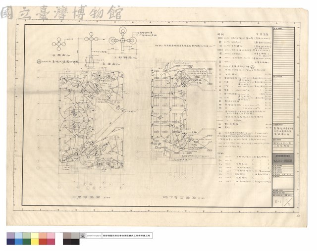 圖例及地下室一層平面圖藏品圖，第1張