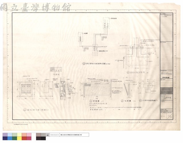 在校人員指示系統接線示意圖,庭園燈基座詳圖,接地端子箱(檢驗口),正面圖,側面圖,LED指示燈及姓名牌詳圖藏品圖，第1張
