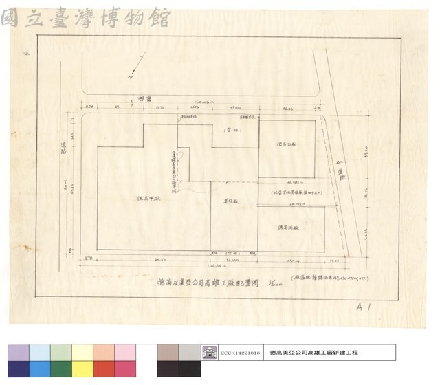 德高及美亞公司高雄工廠配置圖藏品圖，第1張