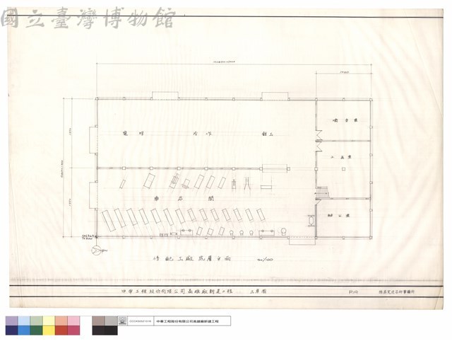 修配工廠底層平面藏品圖，第1張