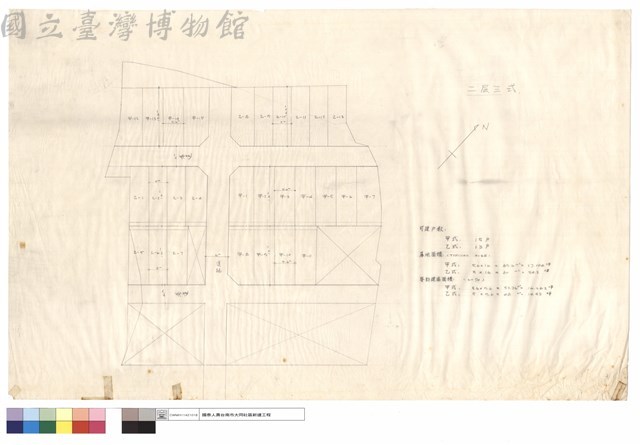 二層三式面積圖藏品圖，第1張