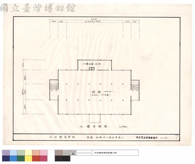 貳樓平面圖藏品圖，第1張
