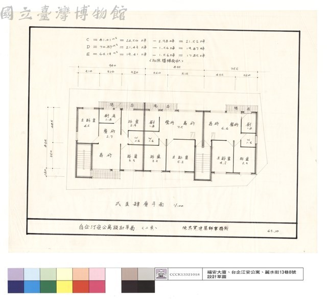 貮層平面藏品圖，第1張