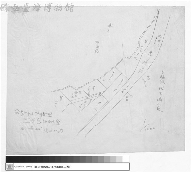 永福段子埔小段藏品圖，第1張