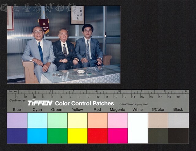 合照藏品圖，第1張
