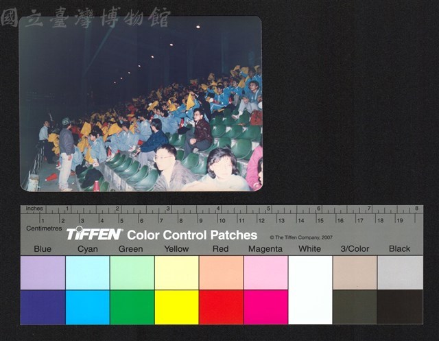 棒球比賽藏品圖，第1張